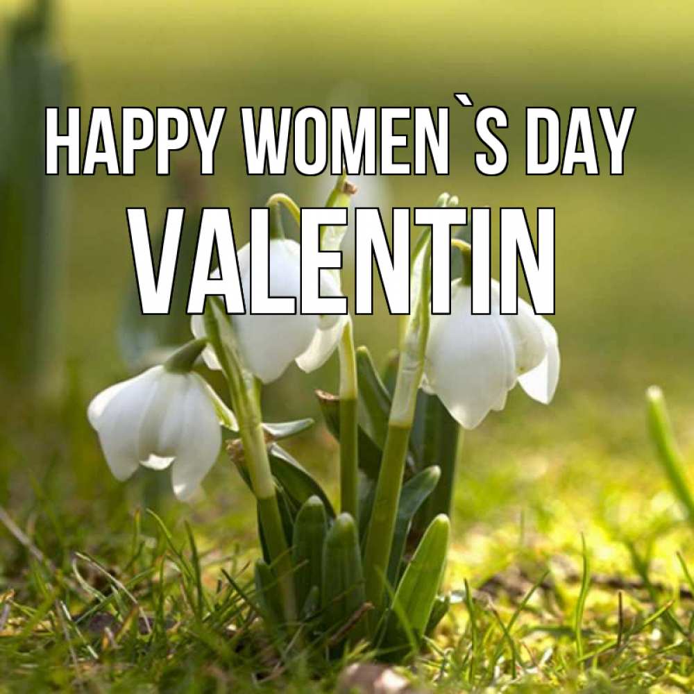 Greetings card с именем, Valentin happy women`s day ранние цветы 2 Greetings with text for free download 